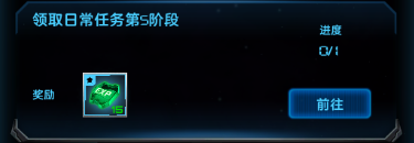 星际卫队离线版