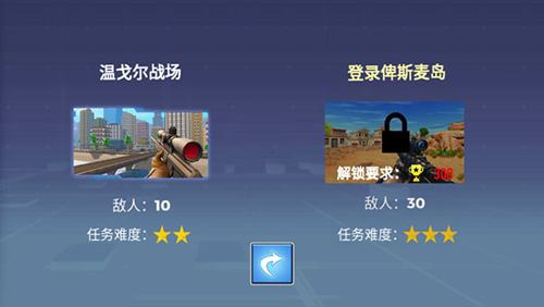 火柴人战场求生