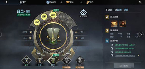 真三国无双霸不联网单机版