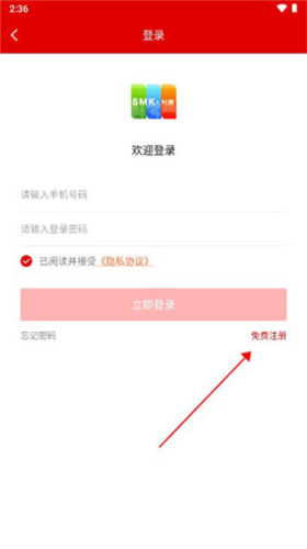 长春市民卡官方最新版本