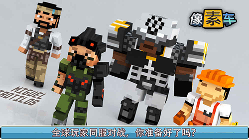 像素车破解版无限金币无限钻石2023
