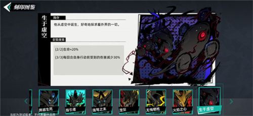 赛尔计划官方正版