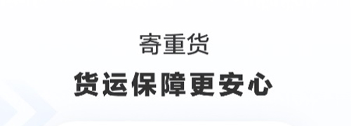 京东快递app最新版