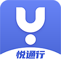 悦通行app官方版