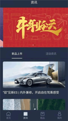 lexus雷克萨斯官方版