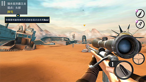 恐龙求生模拟器最新版