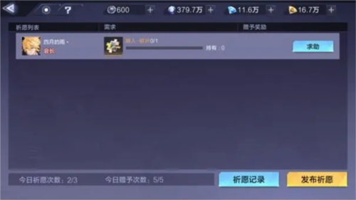 时空猎人3测试服