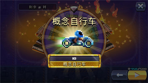 撞头赛车无限螺丝版2024破解版