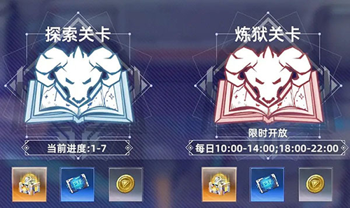 边际猎人官方版