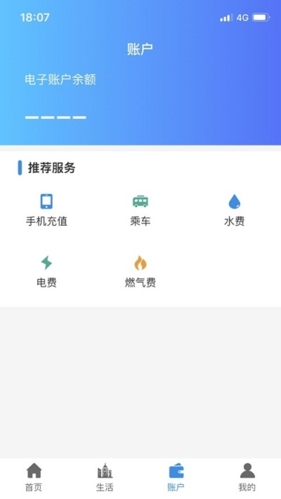 汴捷办app场所码
