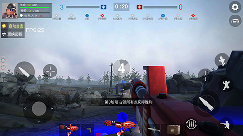 战地前线免广告版