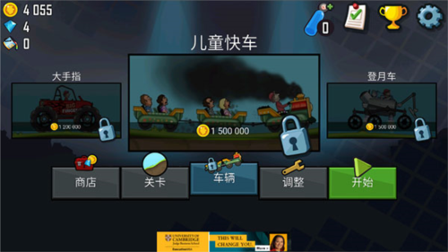 登山赛车2024最新版本