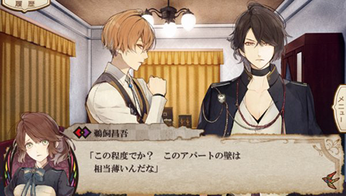 冷然之天秤手机版