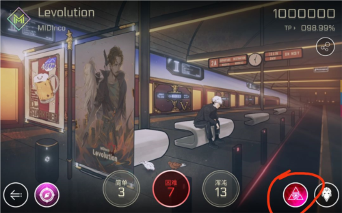 音乐世界2安卓版