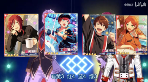 偶像梦幻祭2台服