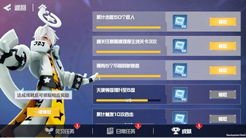 凹凸世界破解版无限星石版