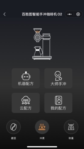 百胜图咖啡app