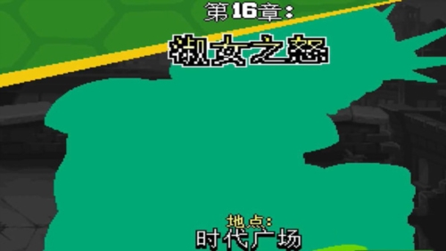 忍者神龟施莱德的复仇联机汉化版