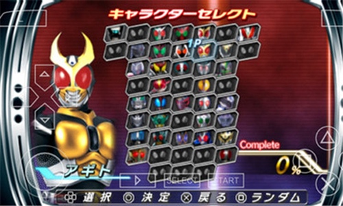 假面骑士巅峰英雄Fourze最新版