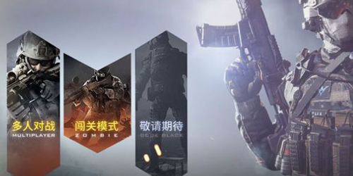 COD Warzone手机版