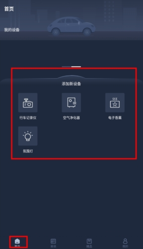 lexus雷克萨斯官方版