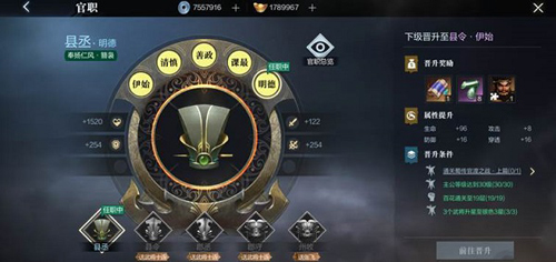 真三国无双霸体验服