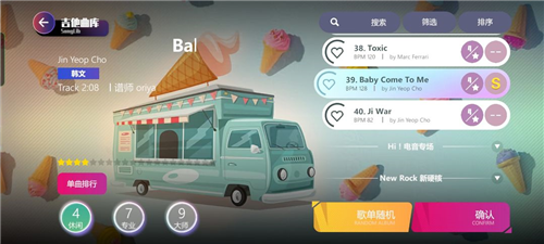 劲乐幻想测试服新手攻略
9