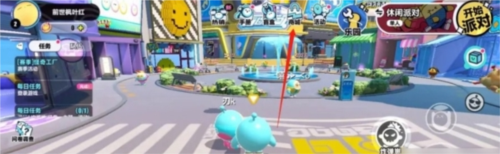 蛋仔派对荷兰服国际版