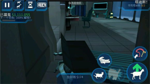 恐怖模拟山羊中文版