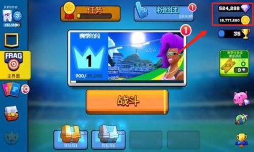 专业射手破解版2024