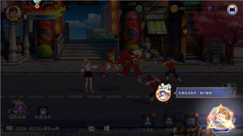 无限格斗九游版