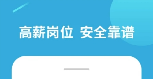 兼职赚客手机版