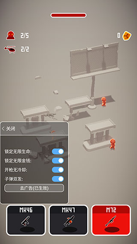 基础进攻内置菜单版