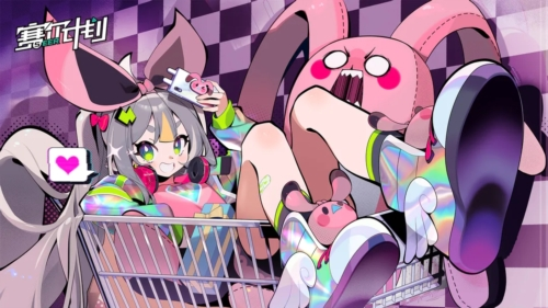 赛尔计划官方正版