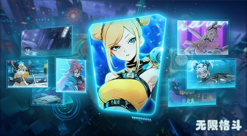 无限格斗九游版