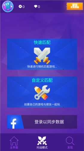 钢琴块3无限金币钻石版