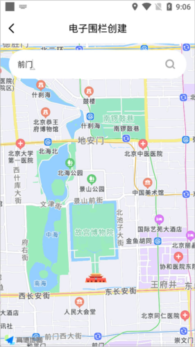 凯翼汽车手机版