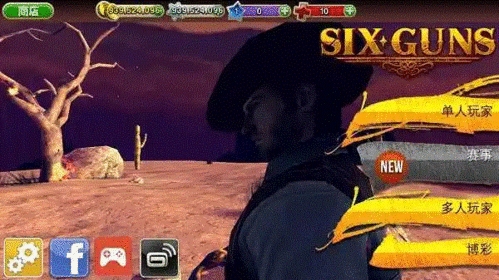 肮脏的左轮无限金币版