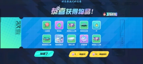 Eggboy Party国际服最新版