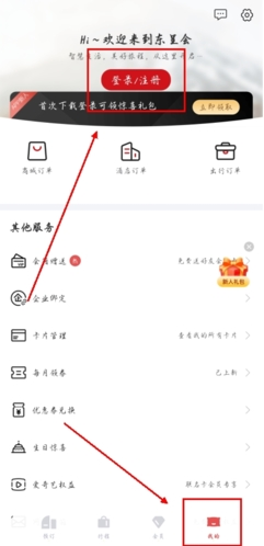 东呈会app安卓版
