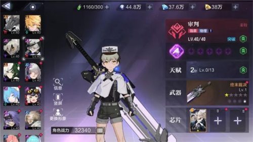 时空猎人3九游安装包