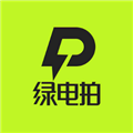 绿电拍app