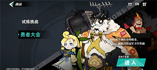 赛尔计划官方正版