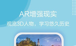 云游华夏app