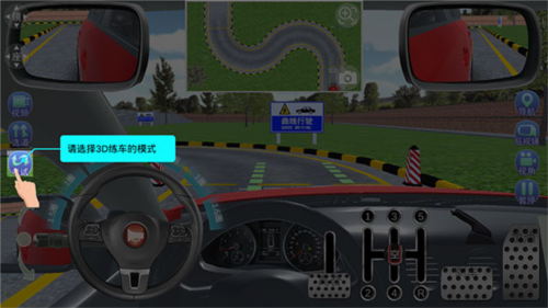 驾考家园2024年版本