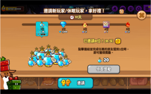 饼干酷跑：烤箱大逃亡