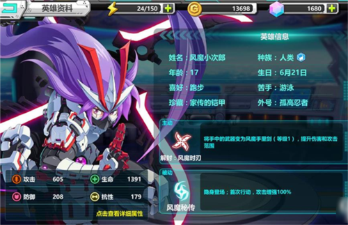 战场英雄物语安卓版