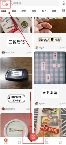 臣小印官方版