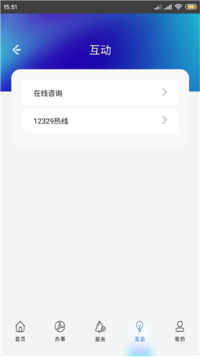 上海公积金app