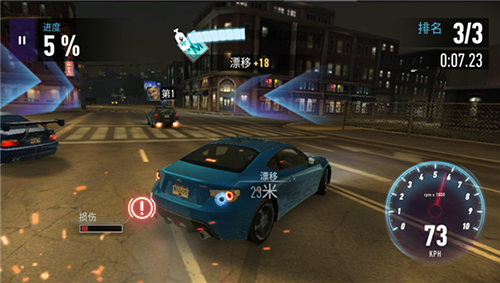 极品飞车无极限赛车安卓版